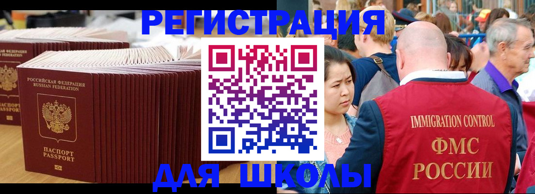 временная регистрация 2025 в Альметьевске
